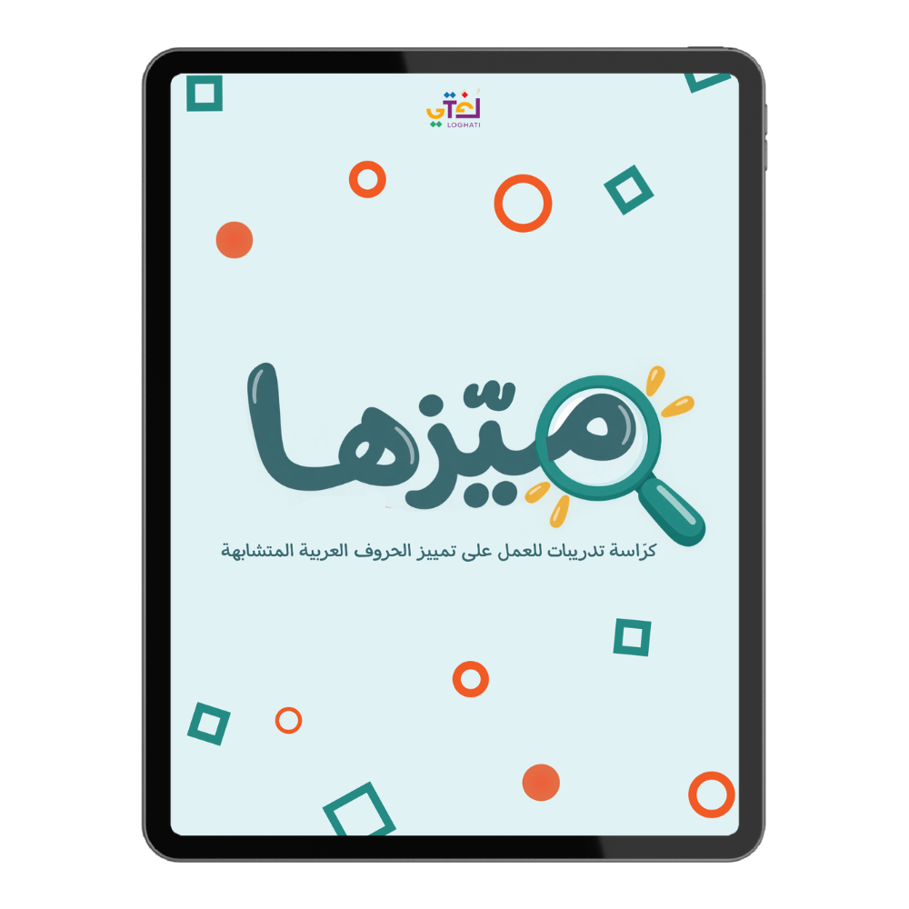 testemonial .pdf (6)